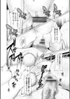 マゾ穴折● 躾けられた女たち試し読み20ページ