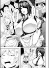 美淫感アナル 拡醒ねじこみ穴試し読み7ページ