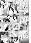 美淫感アナル 拡醒ねじこみ穴試し読み9ページ