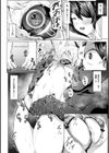 美淫感アナル 拡醒ねじこみ穴試し読み10ページ