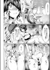 美淫感アナル 拡醒ねじこみ穴試し読み12ページ