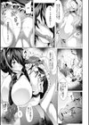 美淫感アナル 拡醒ねじこみ穴試し読み15ページ