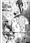 美淫感アナル 拡醒ねじこみ穴試し読み16ページ