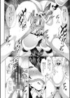 美淫感アナル 拡醒ねじこみ穴試し読み18ページ