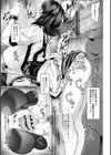 美淫感アナル 拡醒ねじこみ穴試し読み19ページ