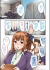 関ヶ原商事人妻部試し読み3ページ