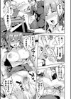 関ヶ原商事人妻部試し読み7ページ