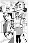 淫悦の母娘〜淑女が雌に堕ちるとき〜試し読み7ページ