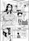 淫悦の母娘〜淑女が雌に堕ちるとき〜試し読み8ページ