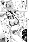 淫悦の母娘〜淑女が雌に堕ちるとき〜試し読み9ページ