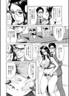 淫悦の母娘〜淑女が雌に堕ちるとき〜試し読み10ページ