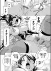 女教師礼子試し読み7ページ