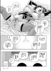女教師礼子試し読み8ページ