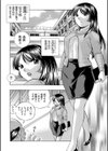 女教師礼子試し読み9ページ