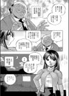 女教師礼子試し読み10ページ