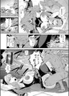 ゴブリンは神に祈らない試し読み8ページ