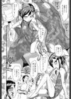 それでよし！試し読み4ページ