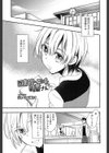 図書館のエッチな司書さん試し読み1ページ