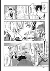 図書館のエッチな司書さん試し読み2ページ