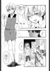図書館のエッチな司書さん試し読み3ページ