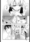 図書館のエッチな司書さん試し読み4ページ