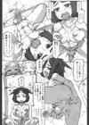 湯煙少年試し読み7ページ