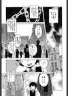 ご主人様と奴●の妻試し読み1ページ