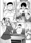 ギャルで処女ビッチ試し読み2ページ