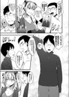 ギャルで処女ビッチ試し読み3ページ