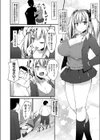 ギャルで処女ビッチ試し読み4ページ