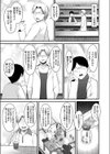 ギャルで処女ビッチ試し読み7ページ