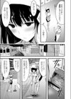 狩られた若妻試し読み3ページ