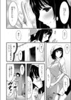 狩られた若妻試し読み4ページ