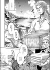 悪魔百禍 〜淫蕩の申し子達〜試し読み2ページ