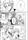 悪魔百禍 〜淫蕩の申し子達〜試し読み3ページ
