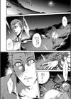 悪魔百禍 〜淫蕩の申し子達〜試し読み4ページ