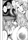 悪魔百禍 〜淫蕩の申し子達〜試し読み6ページ