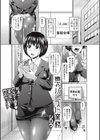恵のパンスト業務試し読み1ページ