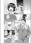 恵のパンスト業務試し読み2ページ
