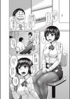 恵のパンスト業務試し読み4ページ
