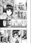 恵のパンスト業務試し読み5ページ