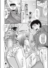 学校でけしからん！試し読み4ページ