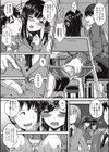 秘密のとくい体質試し読み5ページ