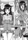 秘密のとくい体質試し読み7ページ