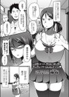 三白眼の目付き悪い爆乳おっぱい娘が蒸し蒸しの部室でムレムレセックス試し読み1ページ