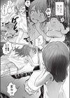 4年3組いきものがかり試し読み3ページ