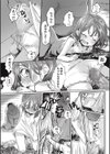 4年3組いきものがかり試し読み4ページ