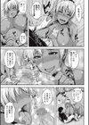 欲情！Sex on the Beach試し読み7ページ
