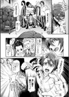 あなたは私の御主人様試し読み3ページ
