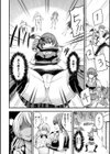 オナモン使いコハク試し読み4ページ